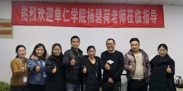 宏迪金屬特邀單仁學(xué)院楊老師親臨指導(dǎo)，快速實現(xiàn)“互聯(lián)網(wǎng)+“系統(tǒng)升級
