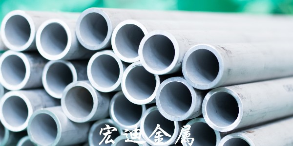 不銹鋼無縫管，無錫宏迪，宏迪金屬